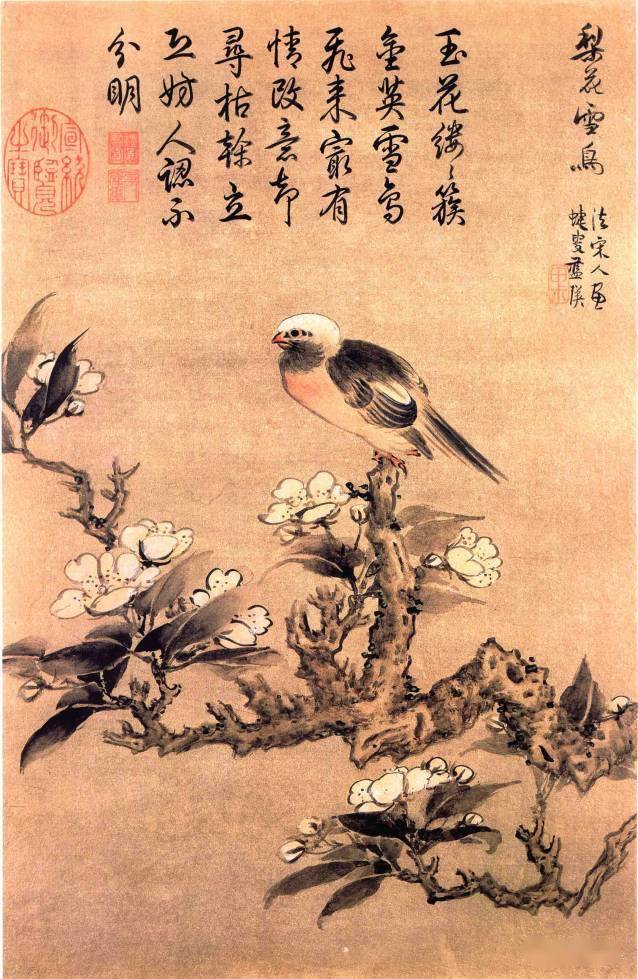 明代名家蓝瑛花鸟册页欣赏