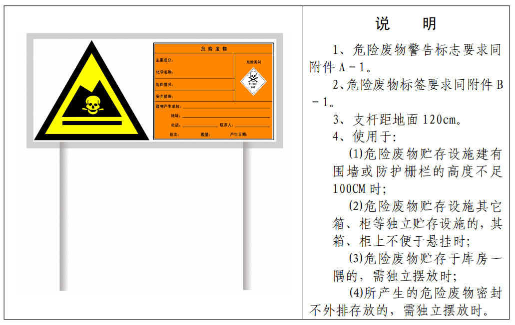 衡水一企业被罚款11.8万元,原因是…_警示