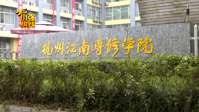 尴尬!衢州女孩被高校录取,报到却被拒收?原因匪夷所思.