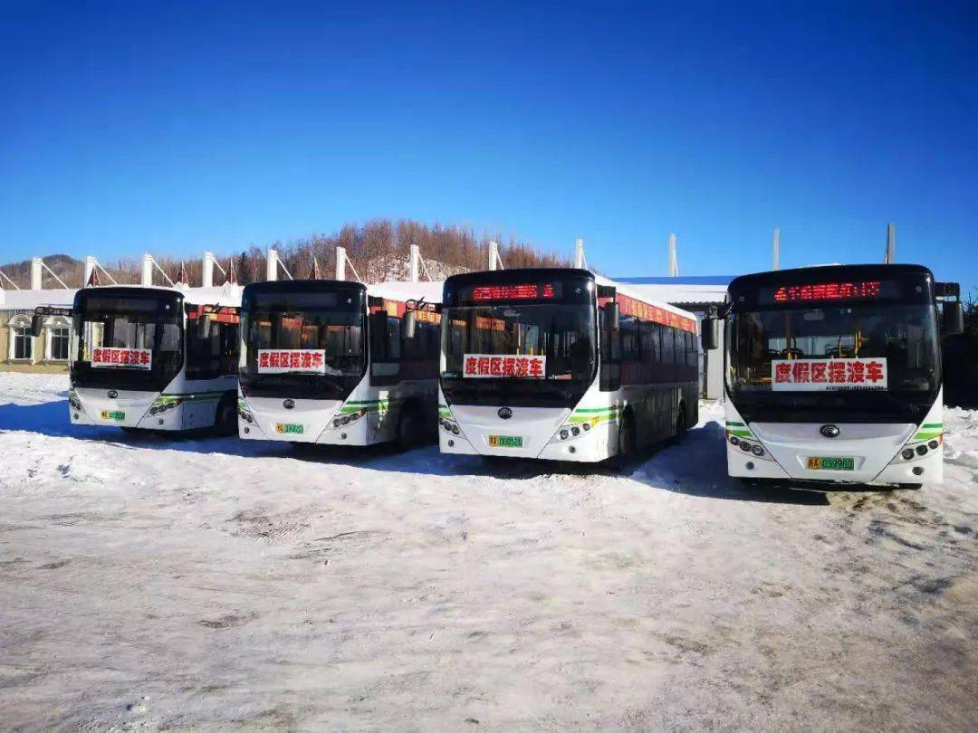 景区摆渡车接送站大巴车时间表新鲜出炉_亚布力滑雪