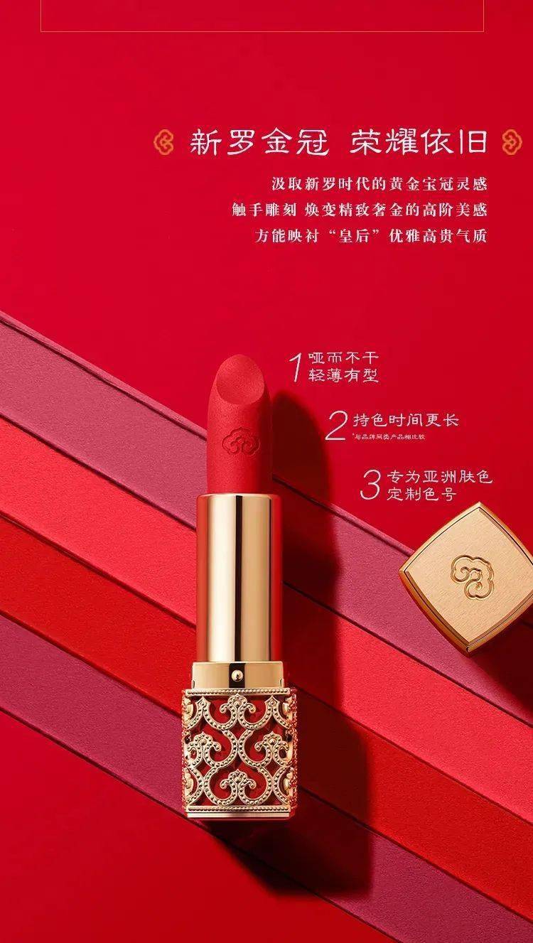 whoo后拱辰享美奢冠丝绒口红方管哑光唇膏