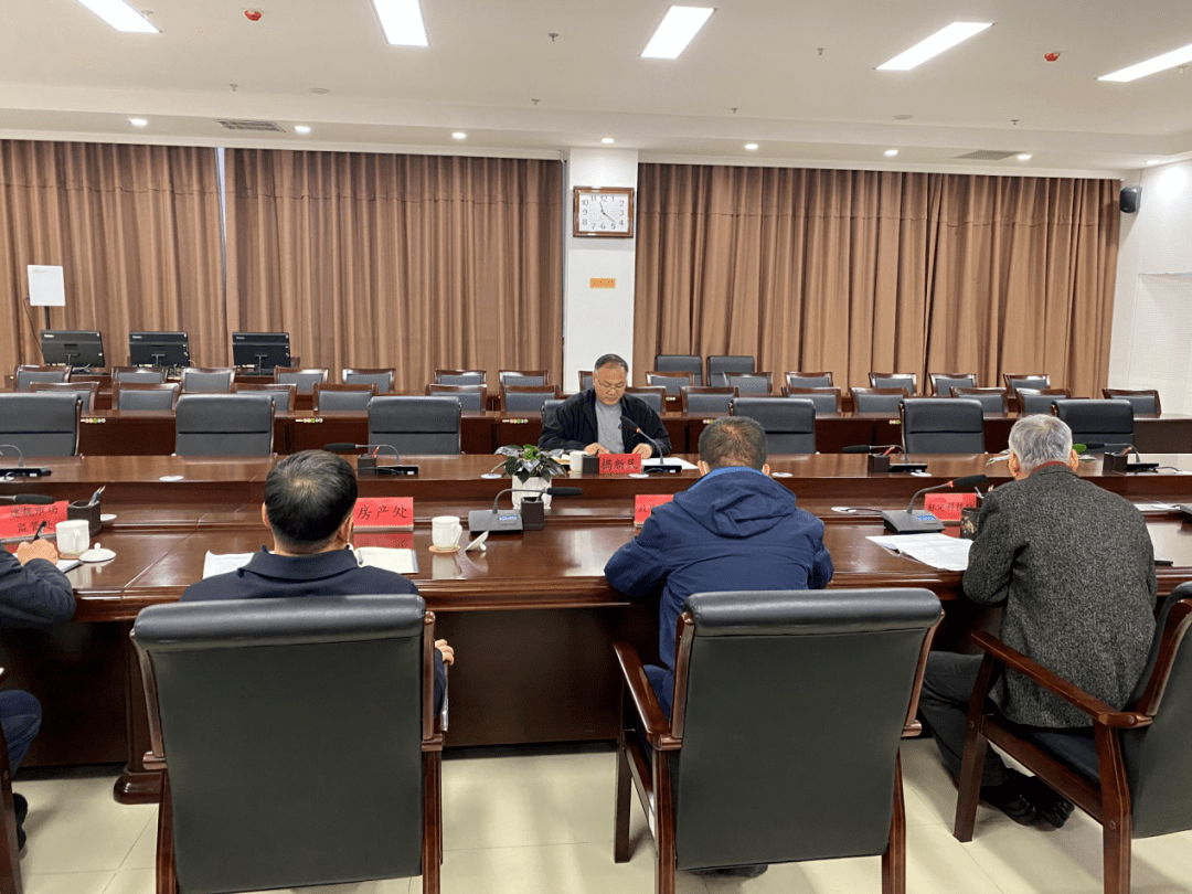 自治区住房和城乡建设厅召开厅长办公会研究内蒙古自治区建筑节能技术