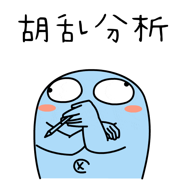 600_600gif 动态图 动图