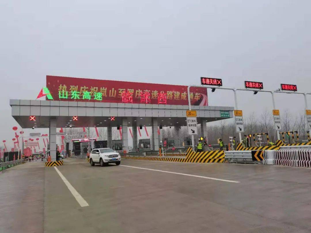 通车了!临沂新增一条东西向出海高速通道