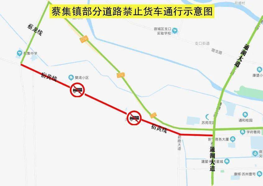 货车驾驶员自觉遵守有关规定勿在禁行路段行驶让我们携手共建安全有序
