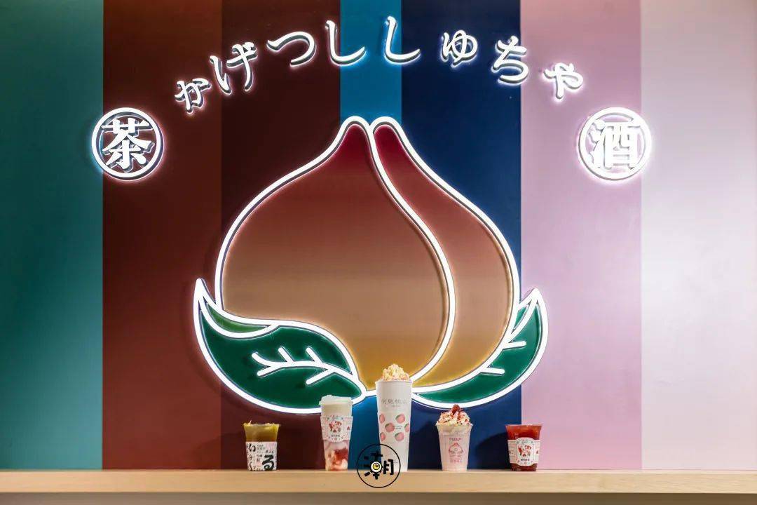 两店同开连续3天第二杯半价你等的伏见桃山来郑州了