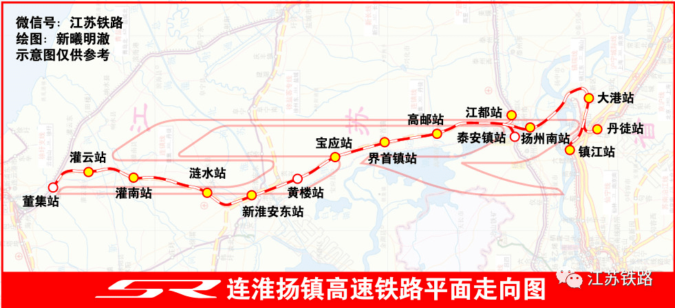 连淮扬镇铁路12月中旬左右全线通车!