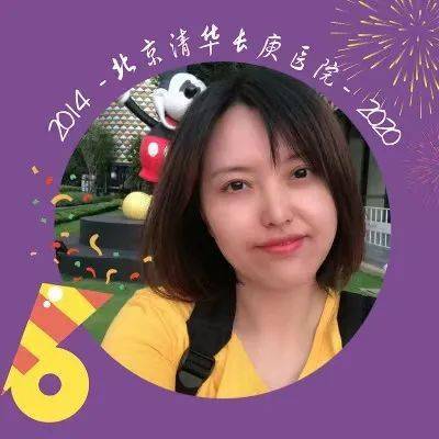 11/2620202020/11/28六周年出品:宣传中心头像设计:杨欣文案/排版:南