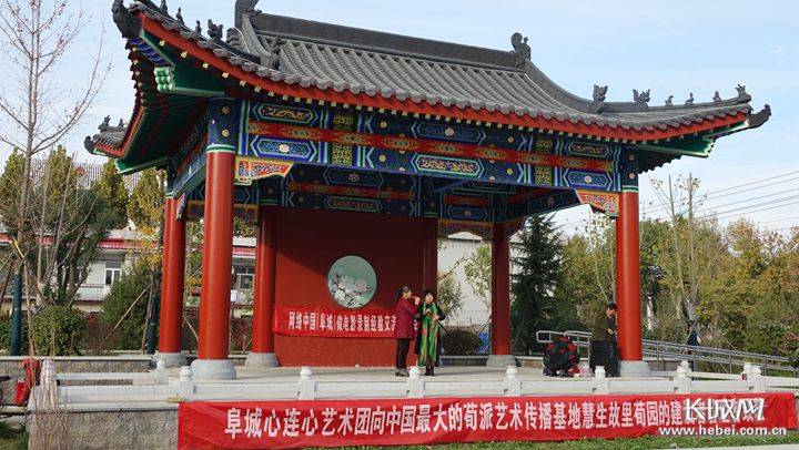 京剧票友在阜城县荀园内的戏迷大舞台演唱京剧.长城网记者 吴新光 摄