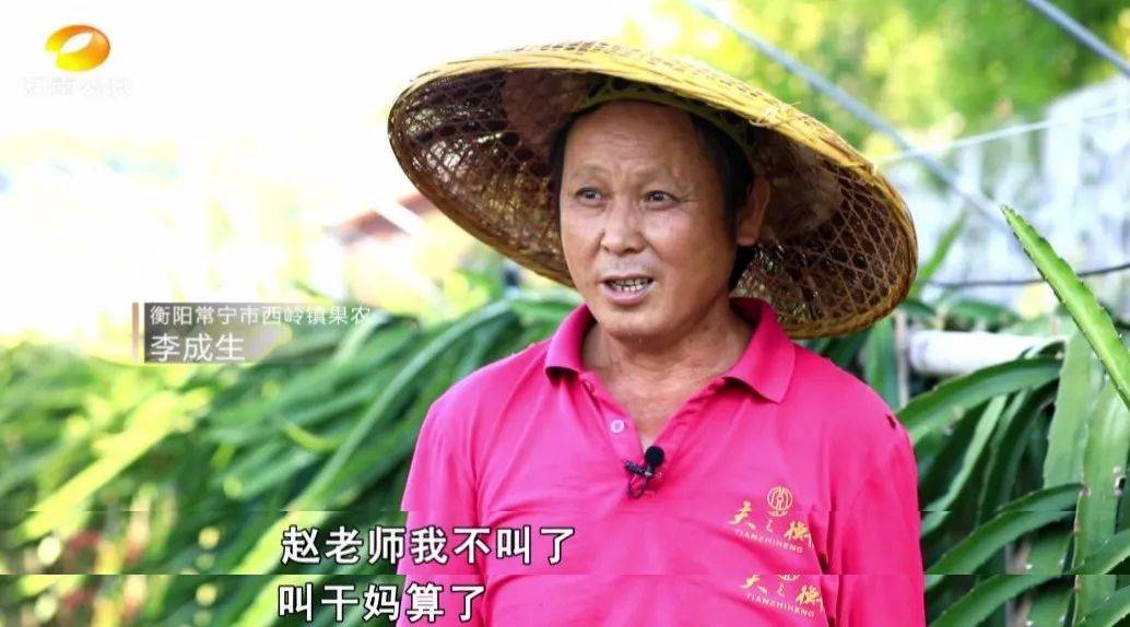 水果奶奶赵中福一片丹心为农忙