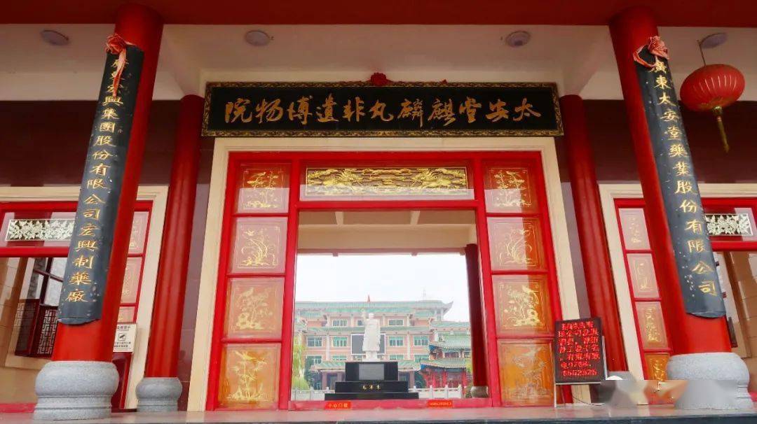 陆河县老体协赴潮州市潮安区老体协参观学习