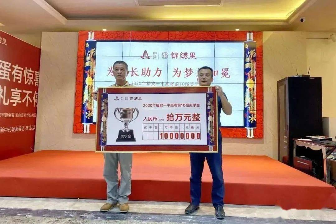 福安一中溪北洋校区初中教学楼动工建设,溪北洋九年义务教育完备!