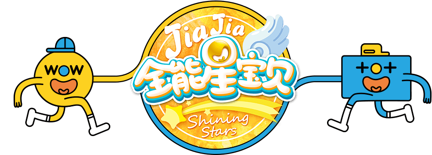 2020年11月15日,广东广播电视台嘉佳卡通卫视与时代华娱联合举办的第