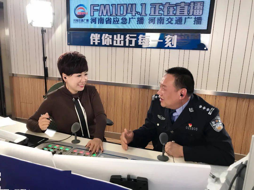 1河南交通广播《南方会客厅》节目11月27日,洛阳交警支队长王伟做客你