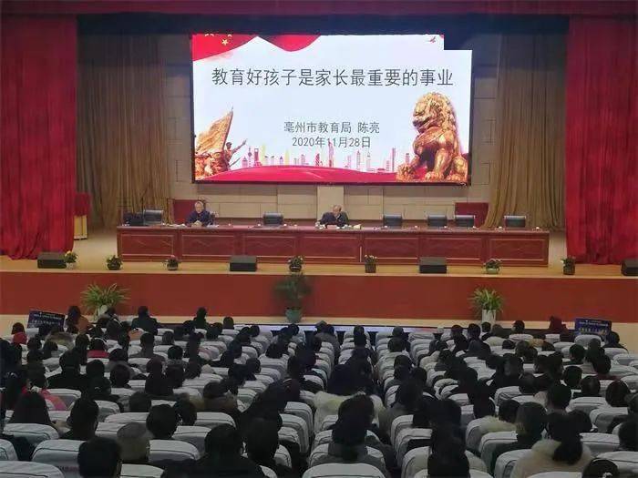 市教育局有话说_陈亮