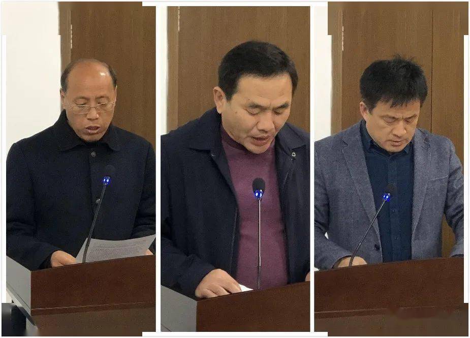 曲周县第十六届人大常委会召开第三十五次会议