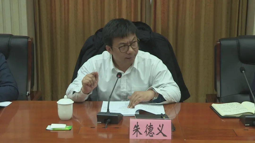 朱德义就"十四五"规划编制征求人大代表意见_兴城市