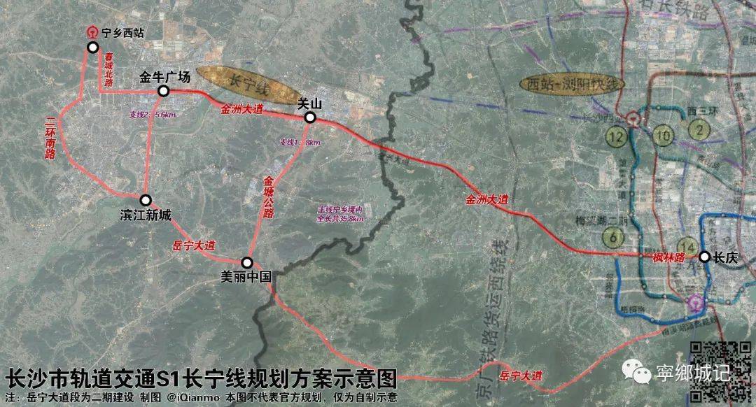 宁乡地铁规划图片