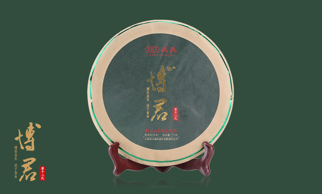 博君| 初心的力量,在岁月中茁壮!