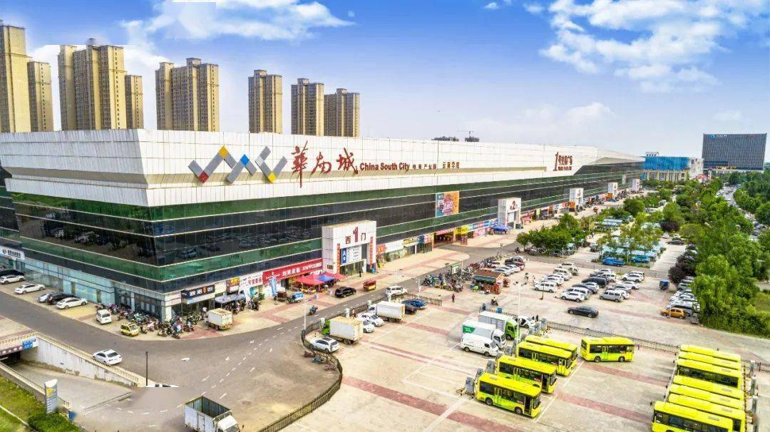 抢特价,赢好礼! 郑州华南城好物节小商品市场系列活动感恩进行中