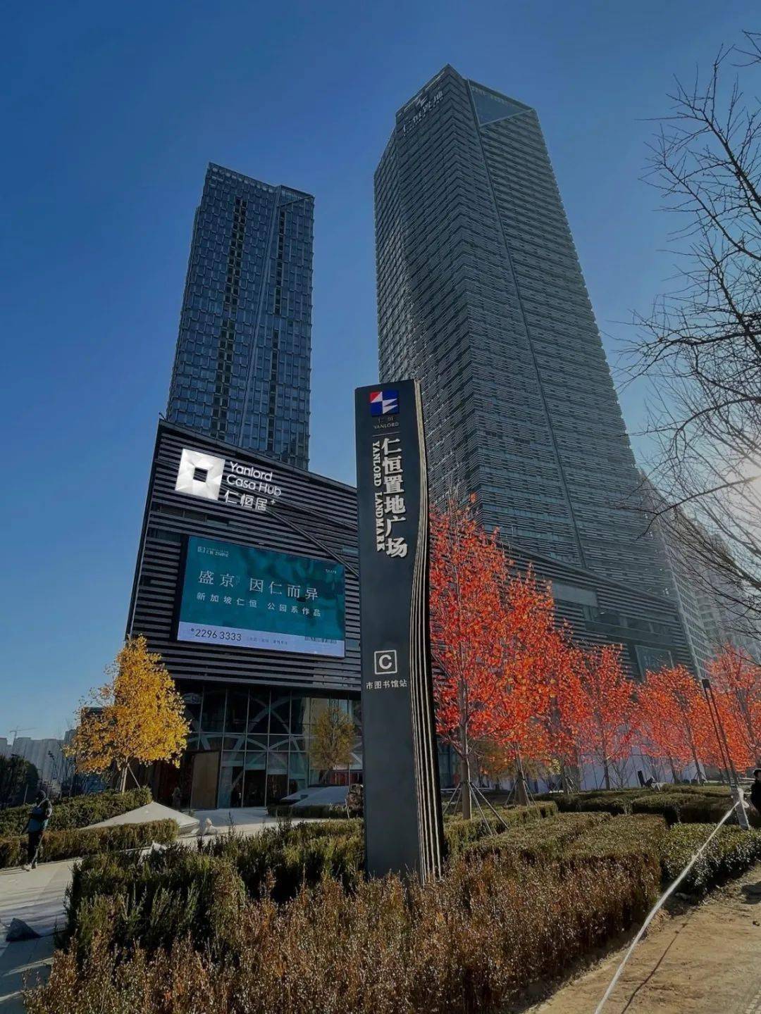 仁恒商业全新产品仁恒居首秀沈阳!聚焦家与生活的理想呈现!_置地