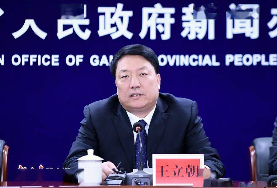 新闻发布会丨甘肃省开展"断卡"行动