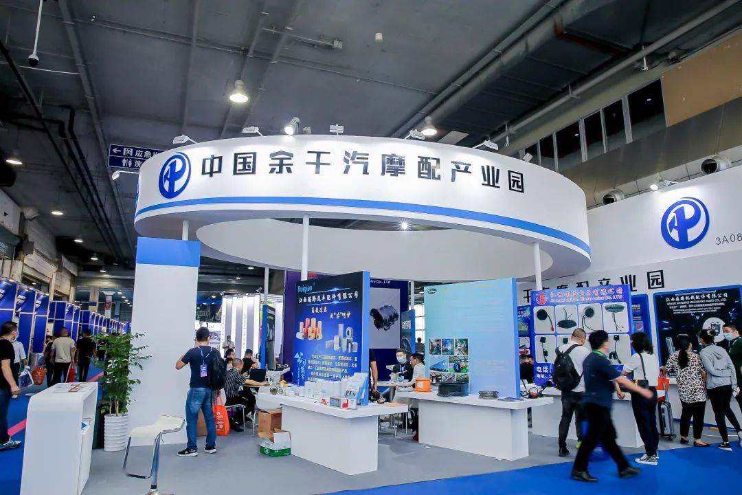 温州汽配展出图啦手慢无9月2426日温州见