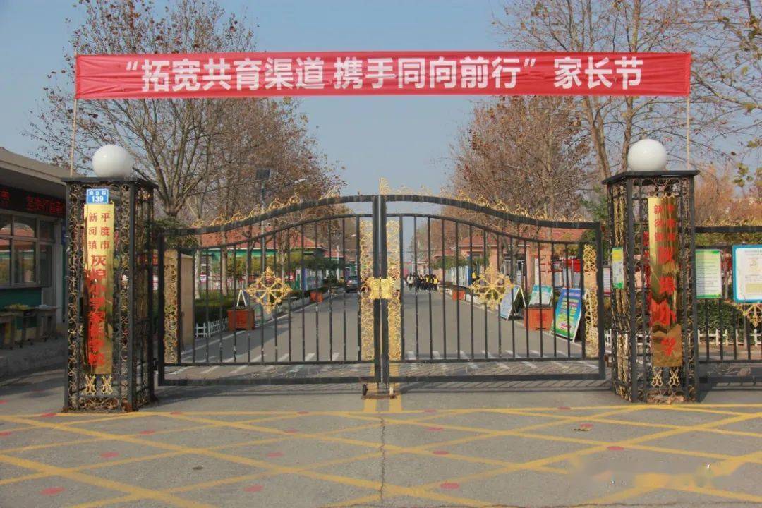 灰埠小学图片