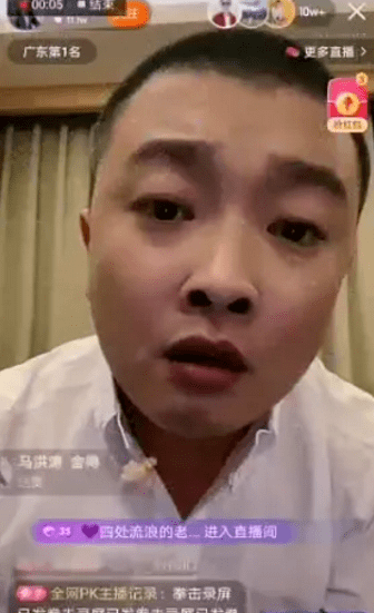 凌晨马洪涛回酒店直播时,表示自己给李四热度让他走的第一场pk,打完第