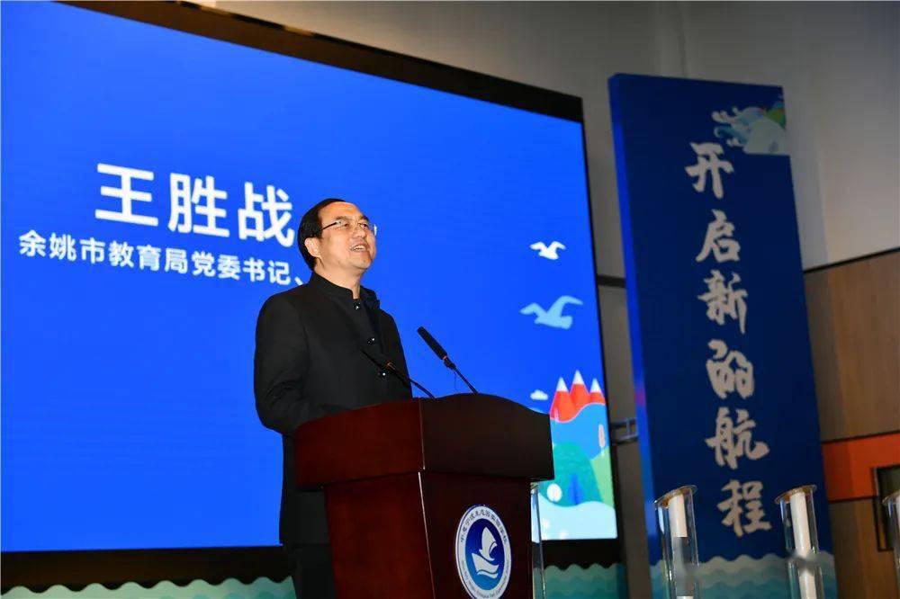 余姚新增一所实验学校总投资22亿设36个班级