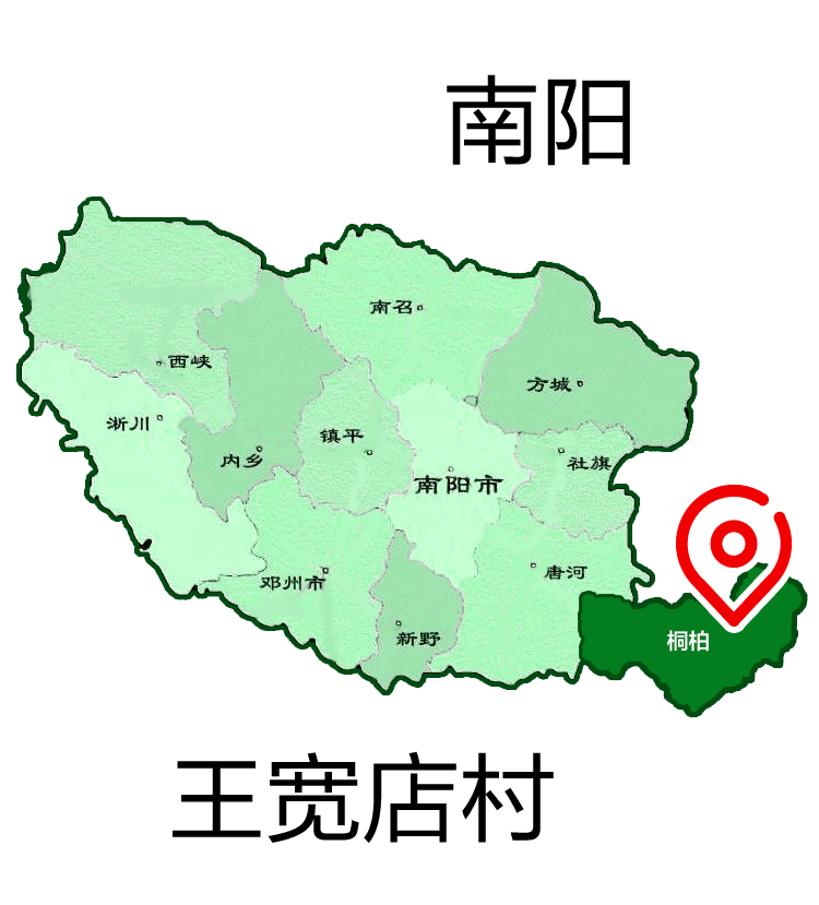 桐柏县地理位置图片
