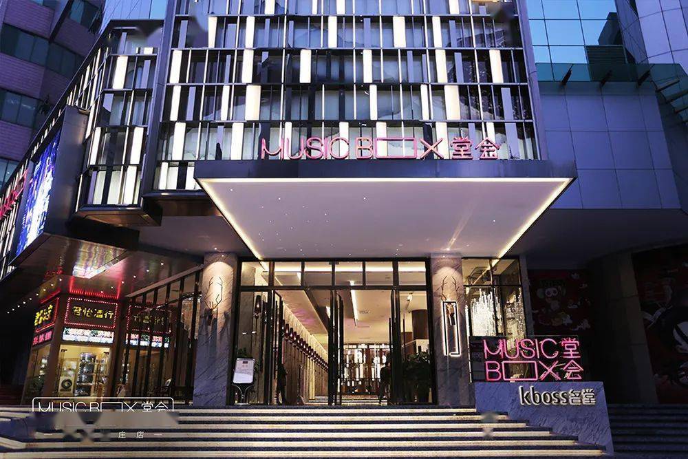 『堂会』k歌 自助餐!360°环绕沉浸式立体声._天河