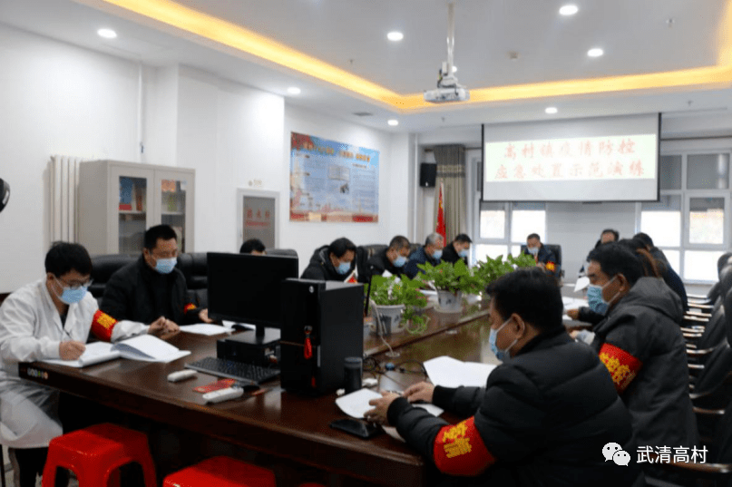 11月22日,高村镇疫情防控指挥部在凤港馨苑社区馨
