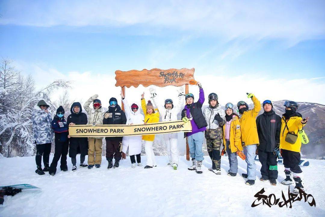 萬龍snowhero單板公園來了