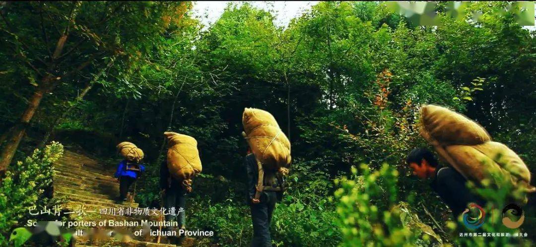 嘹亮的巴山背二歌,响彻天地