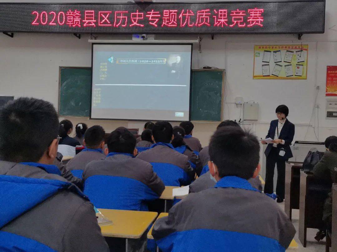 【周末回望】赣县区教科体一周工作动态(11.23-11.27)