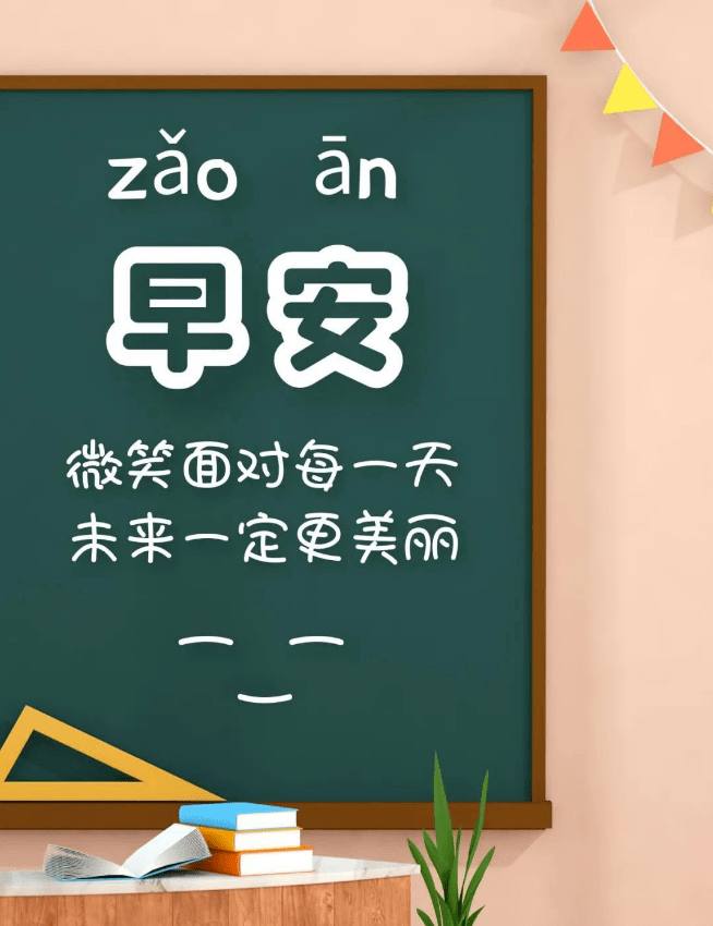 每日一句正能量人生感悟