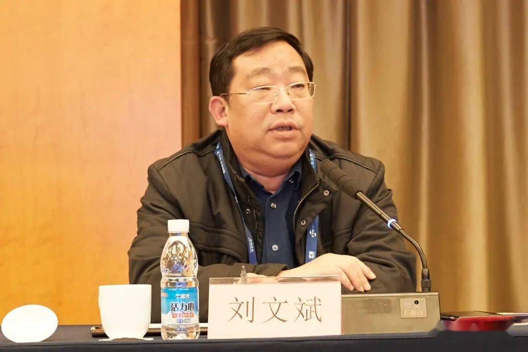 2020中国网球巡回赛赛区总结会议召开