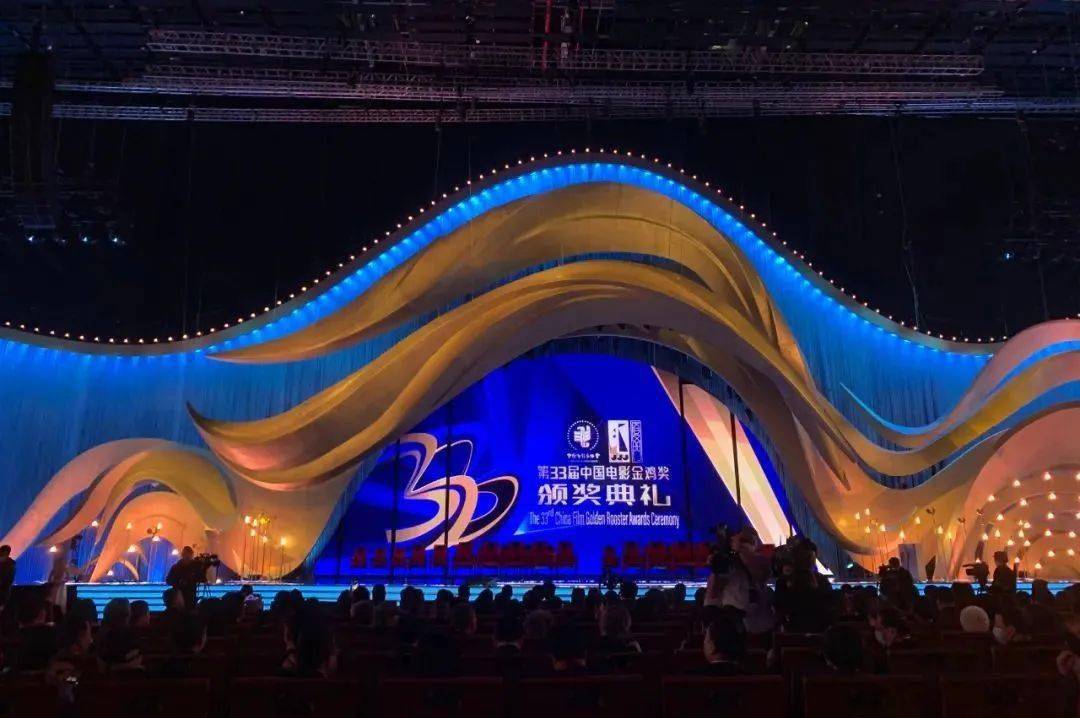 图集丨第33届中国电影金鸡奖各大奖项揭晓