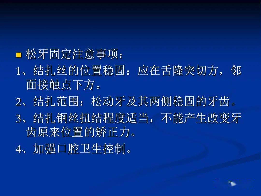 舌隆突的位置图片图片