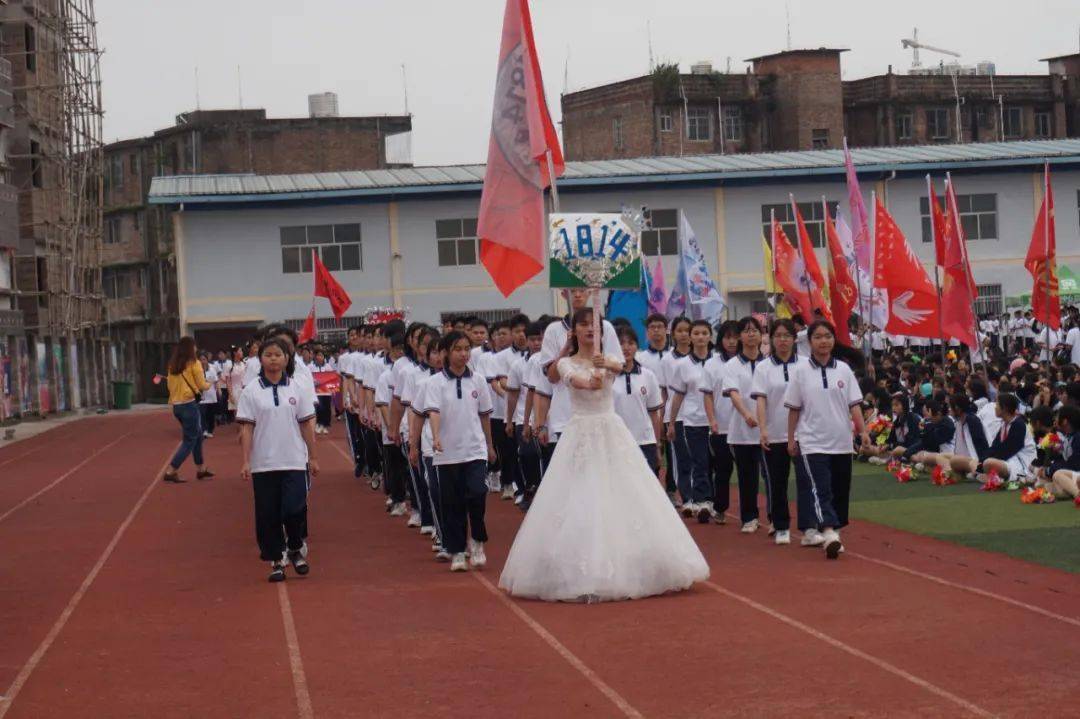 精彩回顾!博白县王力中学第34届运动会暨校园文化艺术节来啦