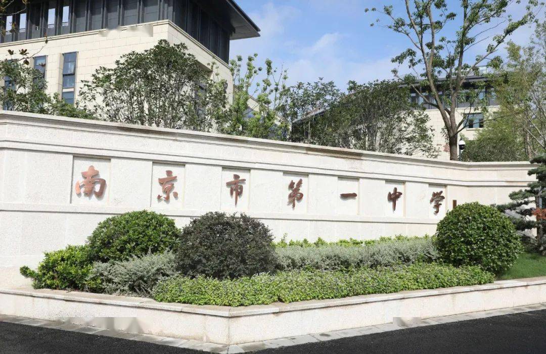 琅小明发,南京托马斯实验学校,金地未来学校,南京一中江北校区
