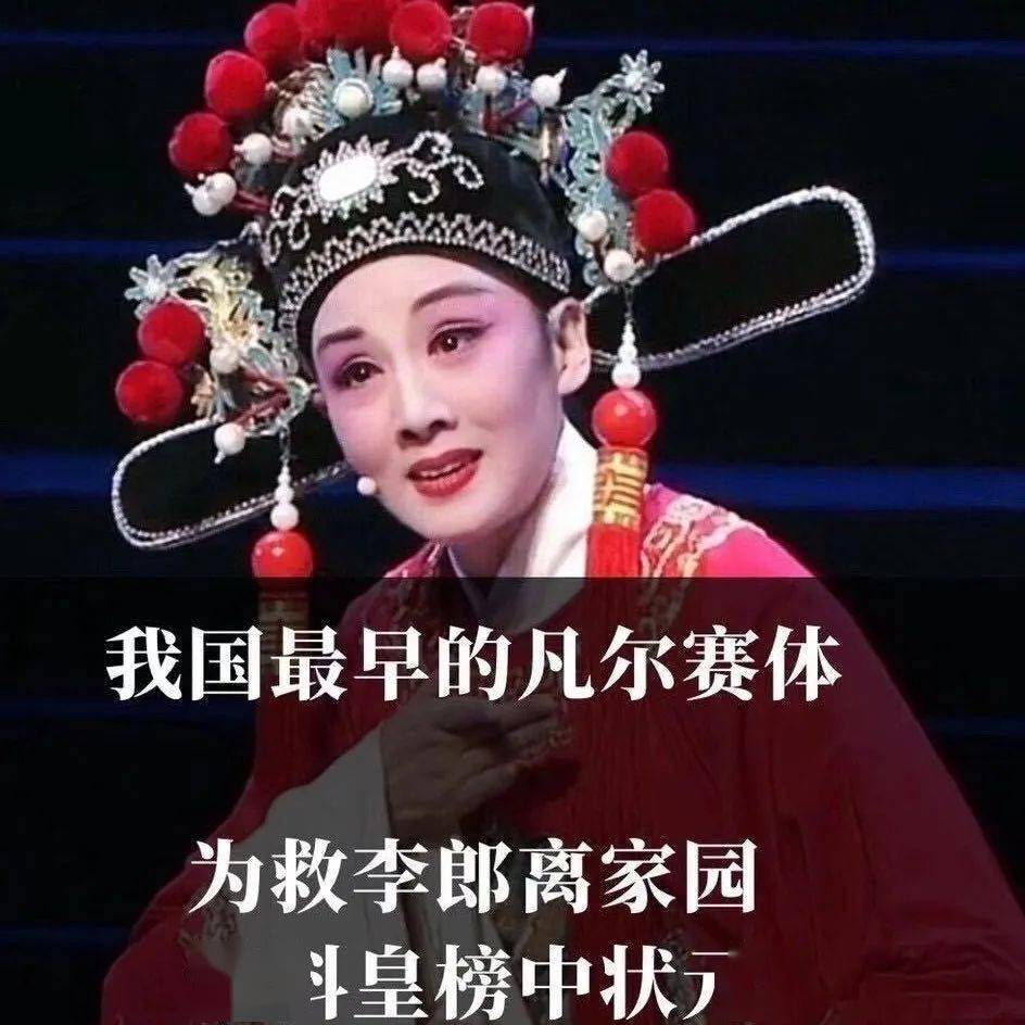 火爆全网凡尔赛文学到底是啥