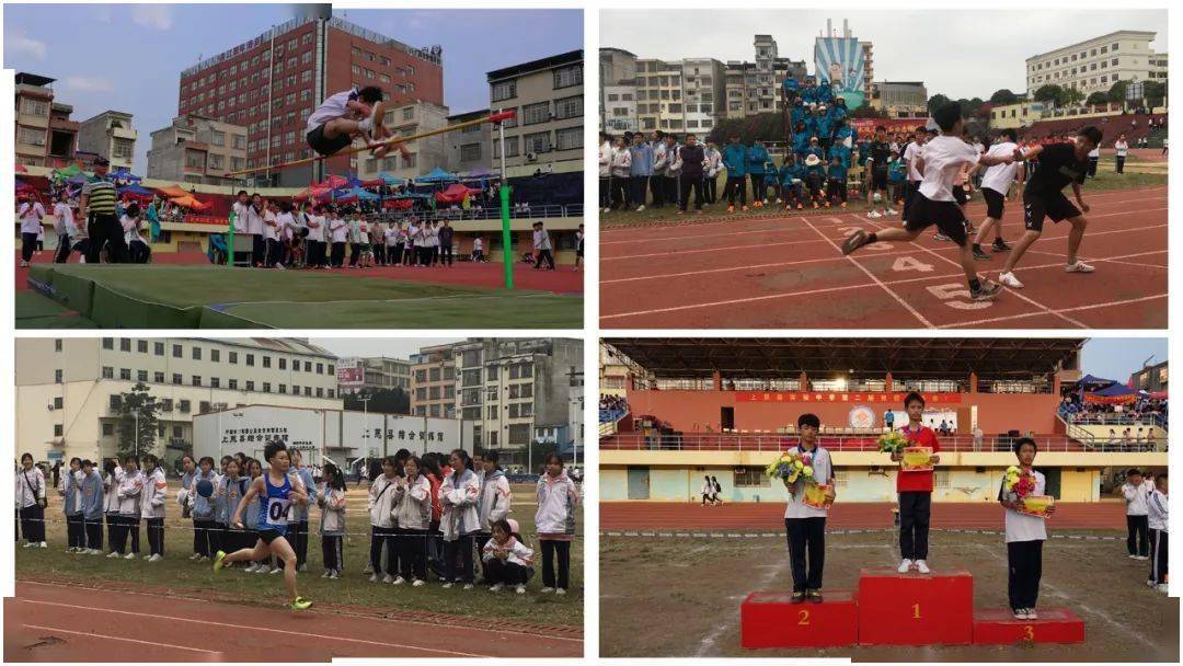 上思县实验中学成功举办2020年田径运动会