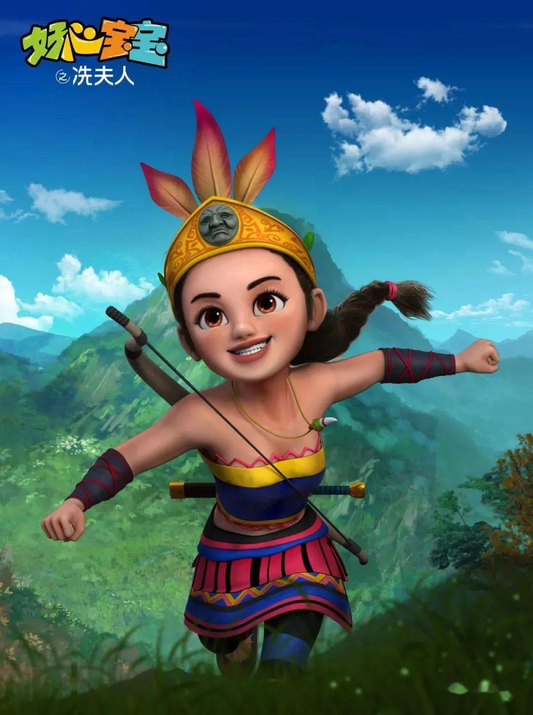 高州人会追吗好心宝宝之冼夫人第一季即将制作完成