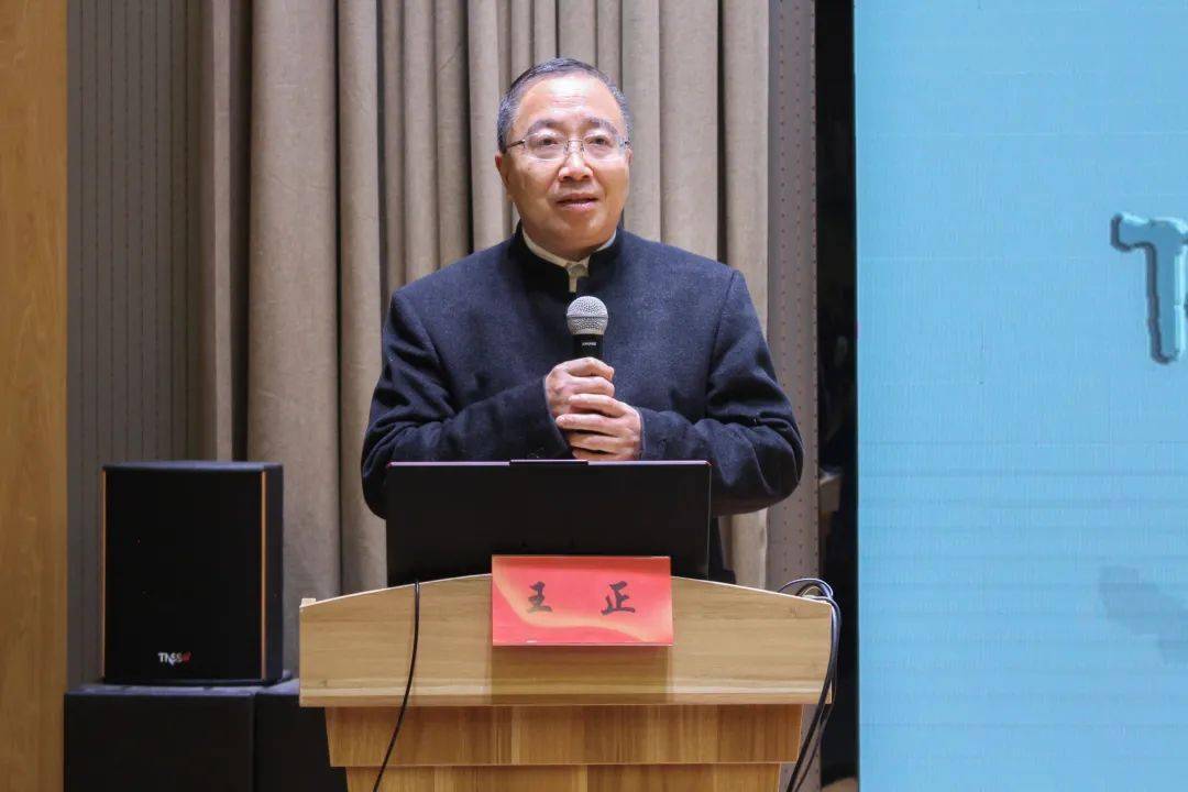 半部论语治天下王正谈传统文化与人生