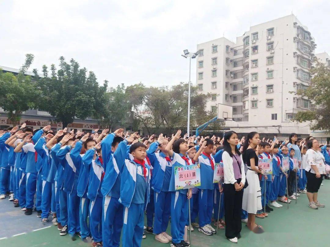 茂名市五一学校第三届活力体育节