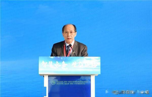 哈尔滨工业大学教授马军,中国工程院院士,南京大学教授任洪强,陕西省