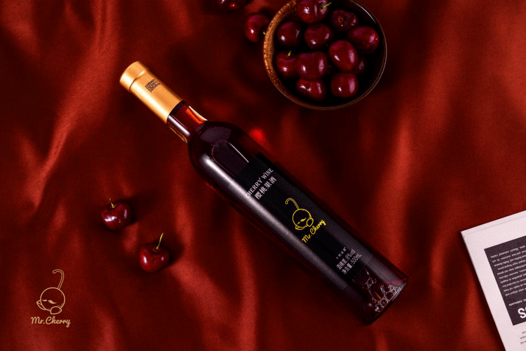 专门为小姐姐打造的的轻奢风樱桃果酒来啦,这个冬天一口甜到你心窝!