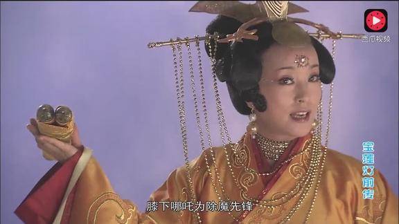 王母招安杨戬却被骂得狗血淋头实在太痛快了
